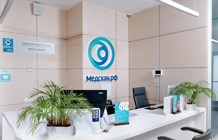 Преимущества диагностики в «Медскан»