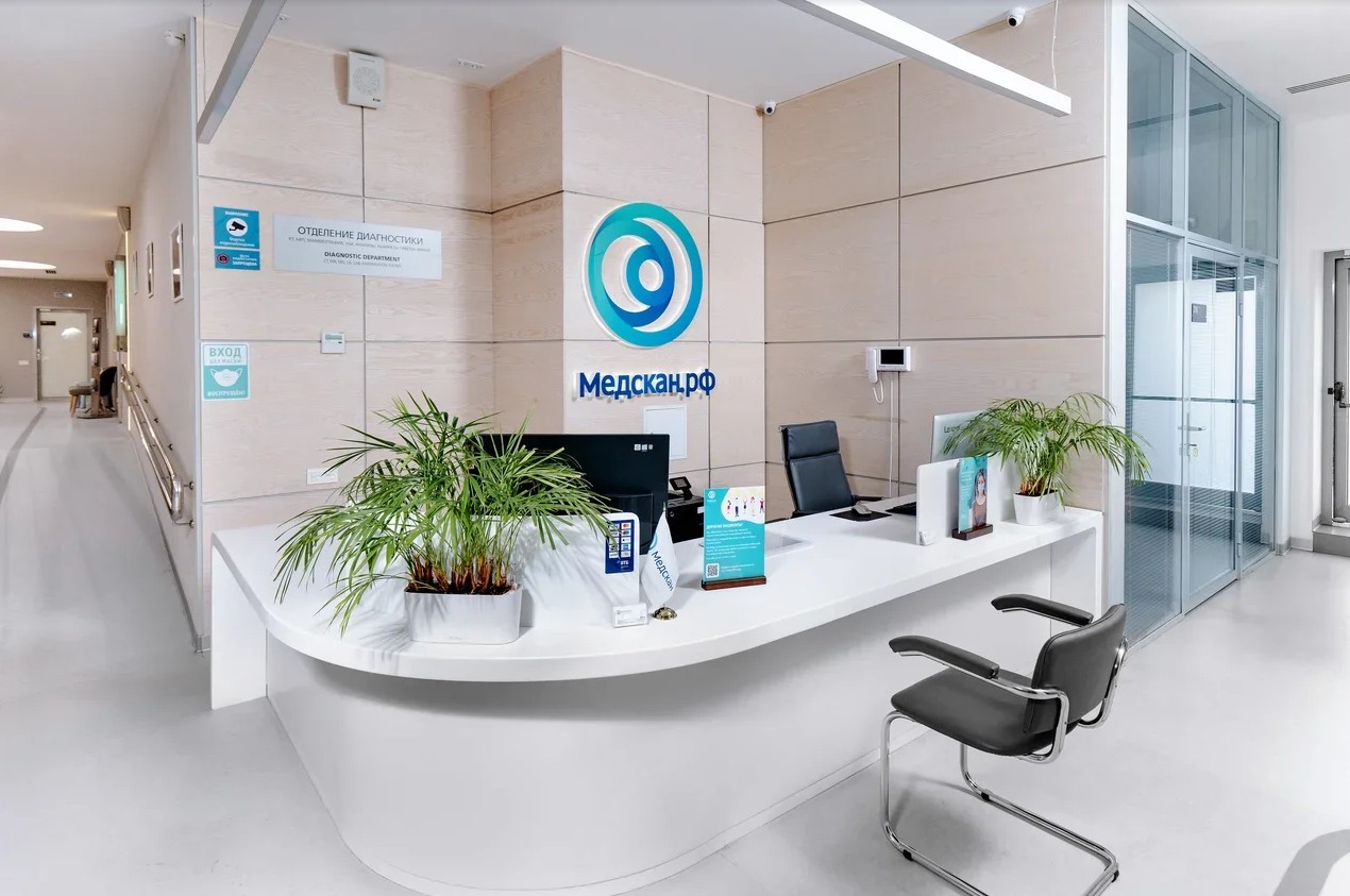 Радиохирургия в «Медскан»