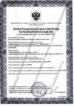 Сертификат миниатюра